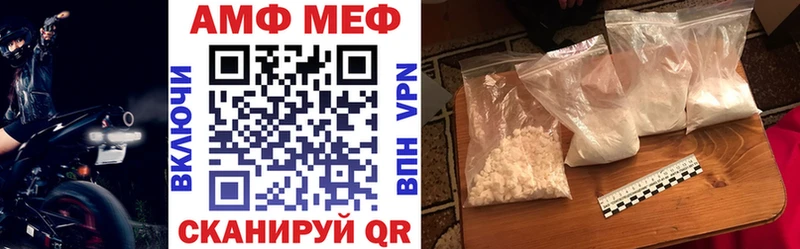 АМФЕТАМИН 98%  где найти   Шадринск 