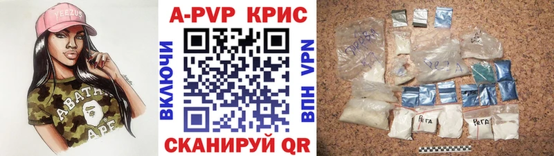 Alfa_PVP СК КРИС  Шадринск 