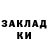 МЕТАДОН кристалл Korischikkk