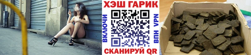 Гашиш VHQ  Шадринск 