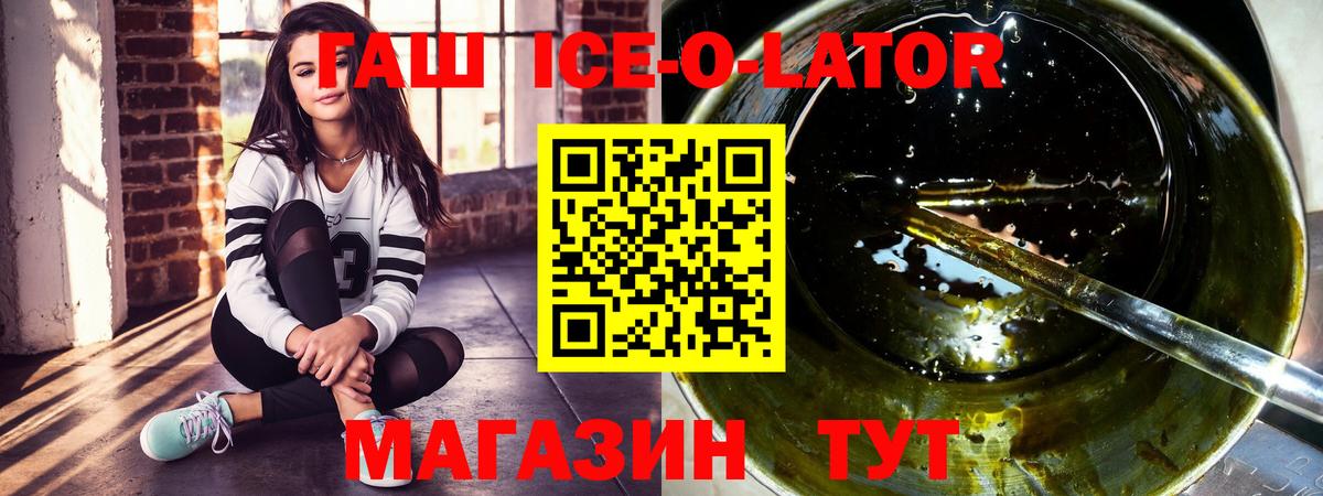 хочу   Гашиш AMNESIA HAZE  Гашиш Premium  Вход с VPN  Шадринск 