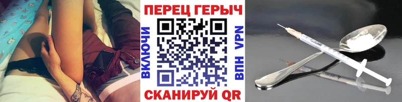 ГЕРОИН гречка  Шадринск 