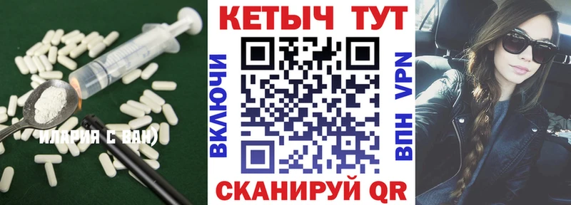 Кетамин VHQ  Шадринск 