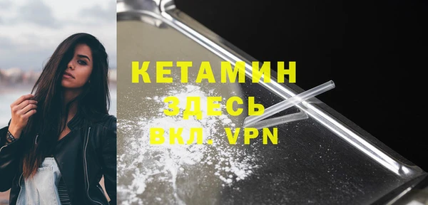 меф VHQ Абдулино