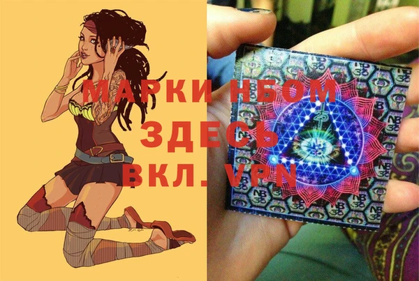 синтетический гашиш Аркадак