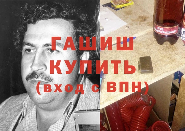 прущие грибы Ступино