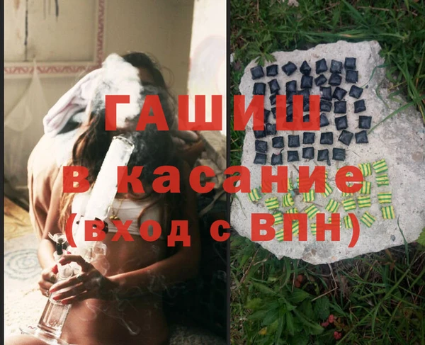 альфа пвп Армянск
