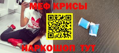 соль курить ск Партизанск