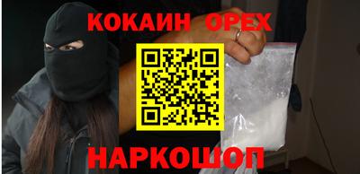 ГАЛЛЮЦИНОГЕННЫЕ ГРИБЫ Пенза