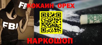 ГАЛЛЮЦИНОГЕННЫЕ ГРИБЫ Пенза