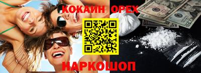соль курить ск Партизанск