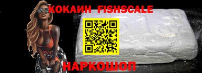 амф Новоалександровск