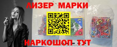 ГАЛЛЮЦИНОГЕННЫЕ ГРИБЫ Пенза