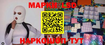 ГАЛЛЮЦИНОГЕННЫЕ ГРИБЫ Пенза