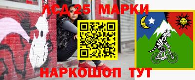 соль курить ск Партизанск