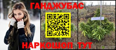 соль курить ск Партизанск