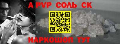 дживик Первоуральск