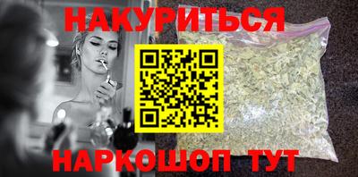 соль курить ск Партизанск
