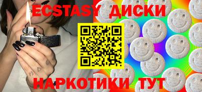 соль курить ск Партизанск