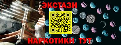ГАЛЛЮЦИНОГЕННЫЕ ГРИБЫ Пенза