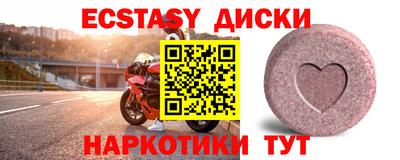 ГАЛЛЮЦИНОГЕННЫЕ ГРИБЫ Пенза