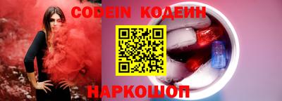 соль курить ск Партизанск