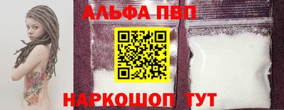 дживик Первоуральск