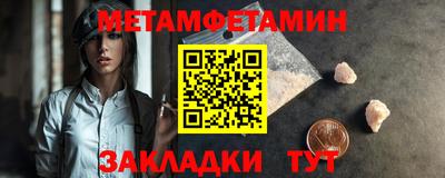 соль курить ск Партизанск