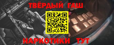 соль курить ск Партизанск