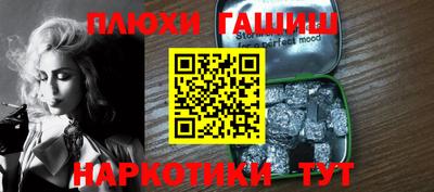 ГАЛЛЮЦИНОГЕННЫЕ ГРИБЫ Пенза