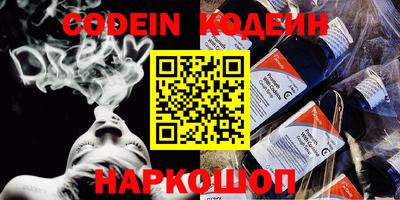 соль курить ск Партизанск