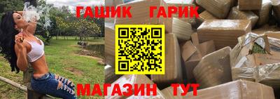 соль курить ск Партизанск