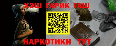 ГАЛЛЮЦИНОГЕННЫЕ ГРИБЫ Пенза