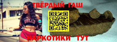 соль курить ск Партизанск