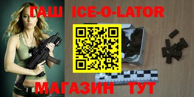 дживик Первоуральск
