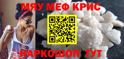 соль курить ск Партизанск