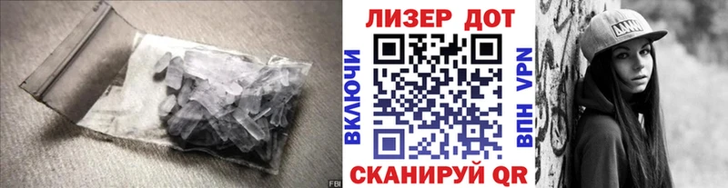 где можно купить   Шадринск  Лсд 25 экстази ecstasy 