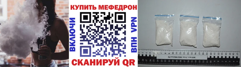 где можно купить   Шадринск  нарко площадка состав  Меф mephedrone 