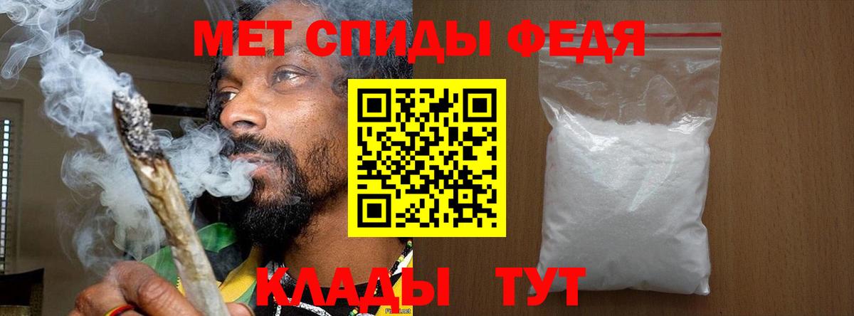 Метамфетамин мет  Вход с VPN  Метамфетамин мет  Шадринск 