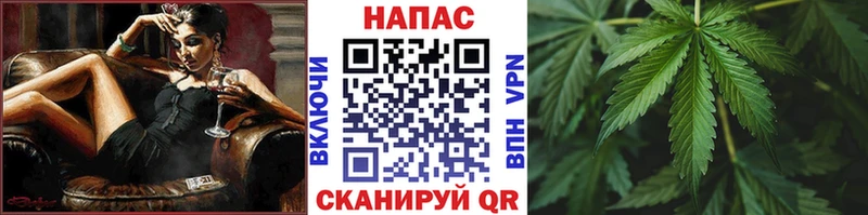 Каннабис Ganja  Шадринск 