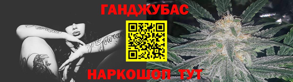 МАРИХУАНА Bruce Banner  Марихуана Ganja  Конопля планчик  Марихуана план  Вход с VPN  Шадринск 